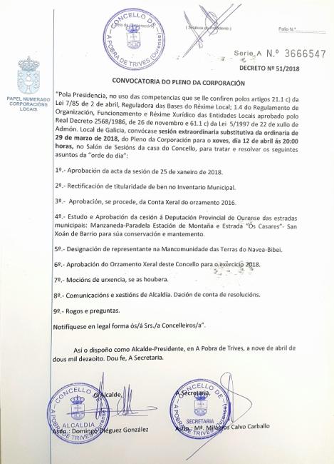 Sesión Extraordinaria do Pleno da Corporación, xoves 12 de abril do 2018