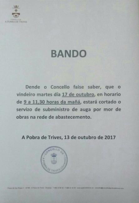 O Concello Informa dun corte de auga na mañá do 17 de outubro