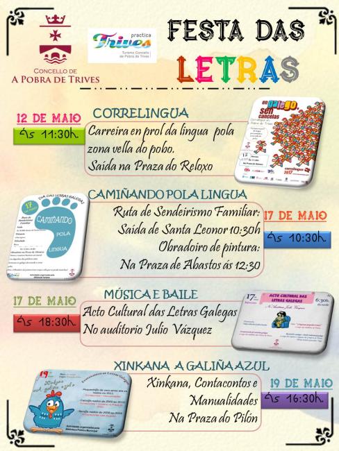 FESTA DAS LETRAS